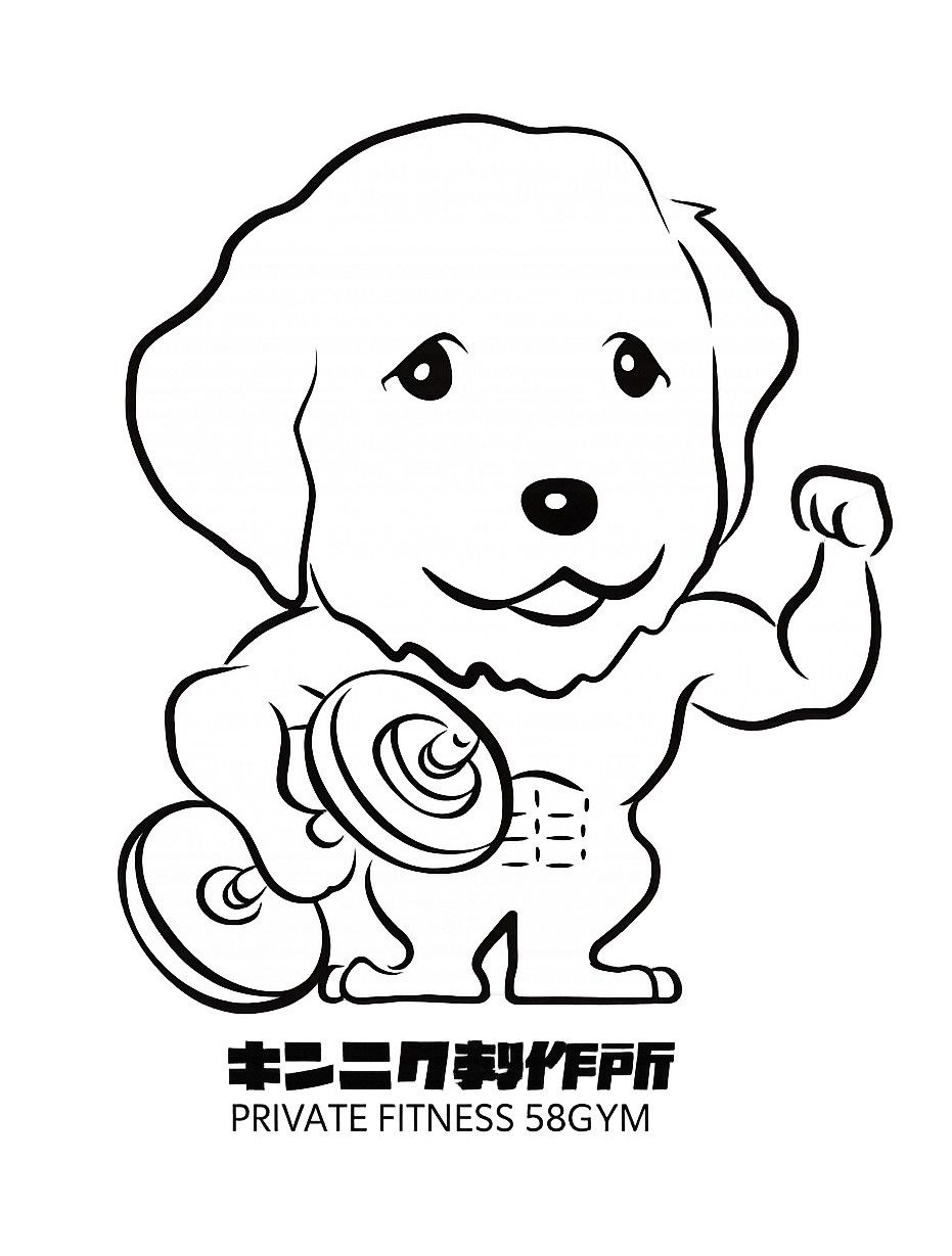 kinnikuseisakusyo